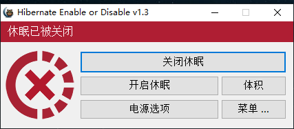 Ashampoo_Snap_2023年12月18日_00h14m21s_012_Hibernate Enable or Disable v1-3.png